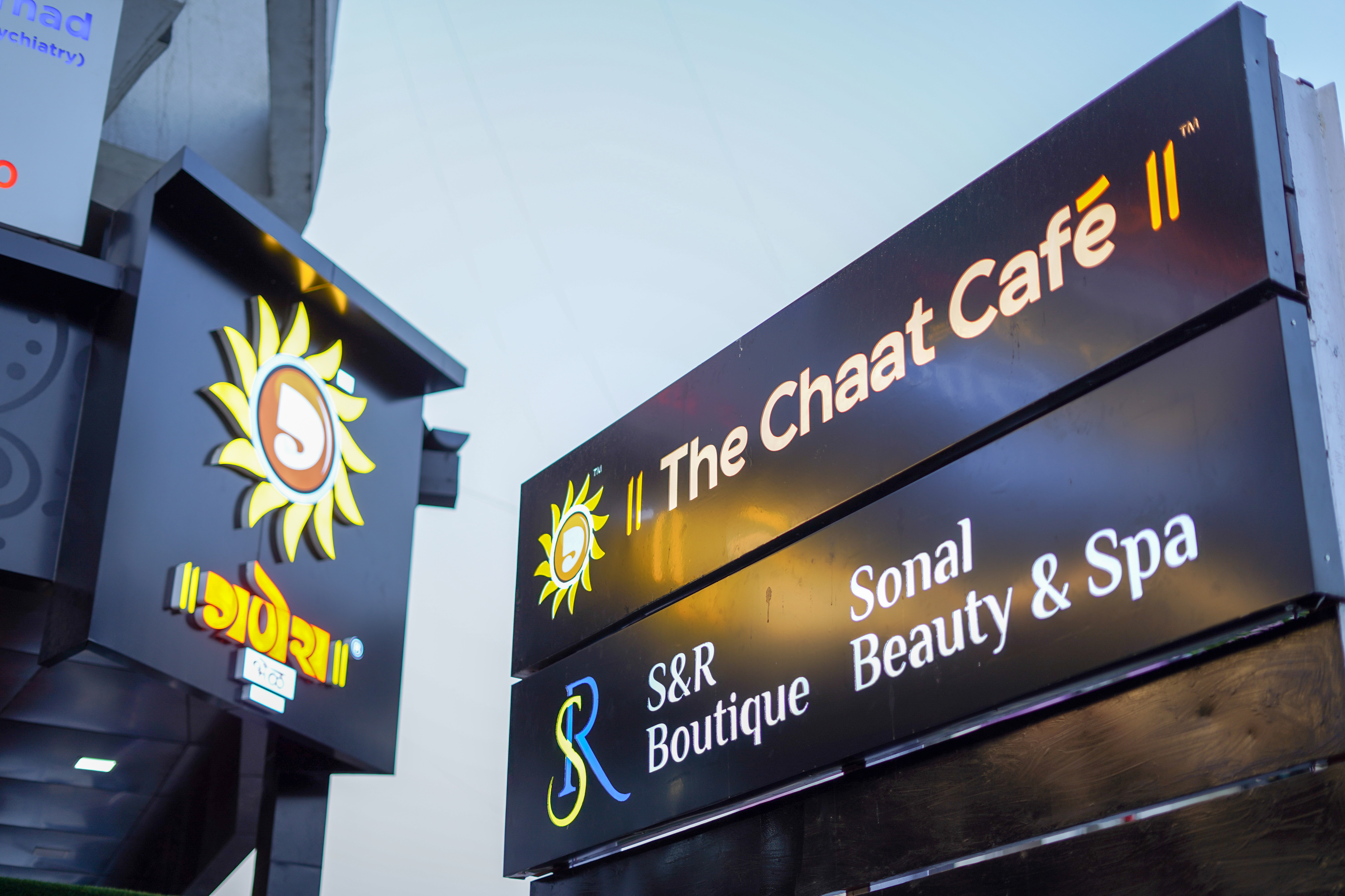 The Chaat Cafe by Ganesh Bhel